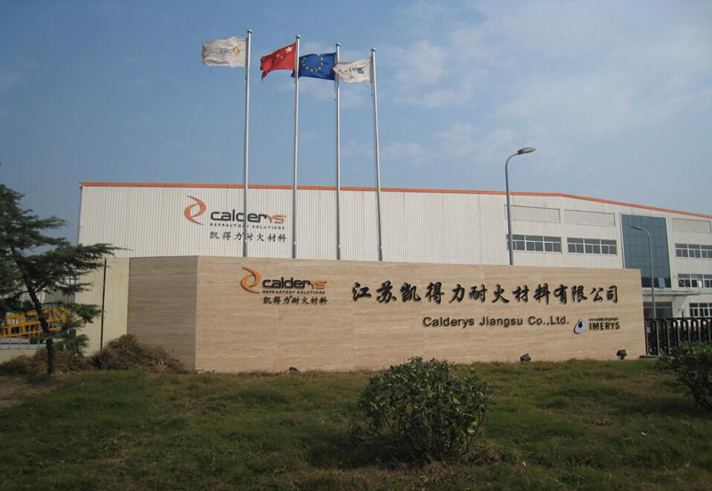 江蘇凱得力耐火材料有限公司1250KVA高低壓配電工程